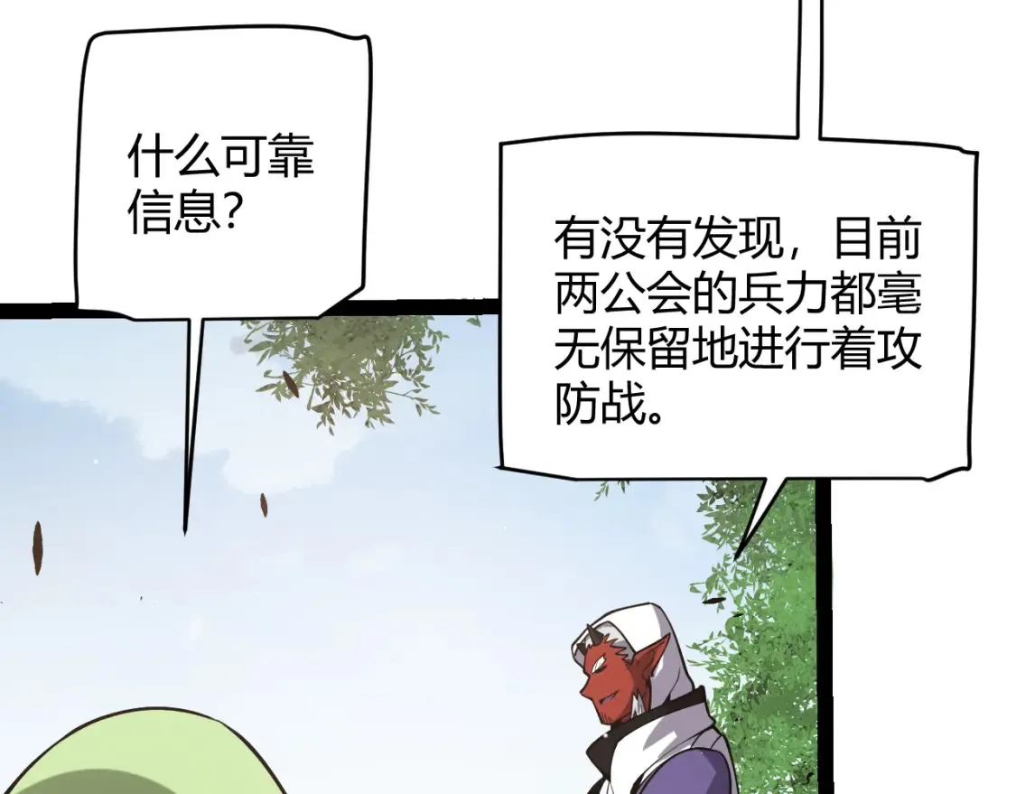 第255话 全面战斗37