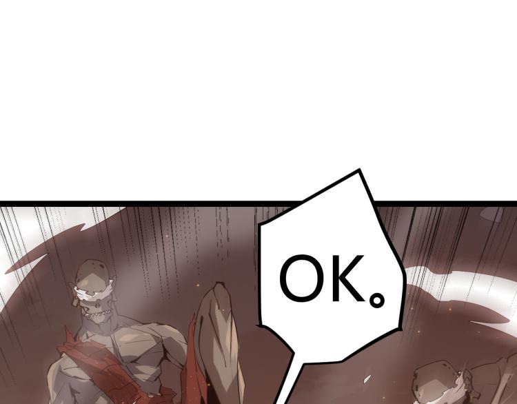 第33话 分组行动！90