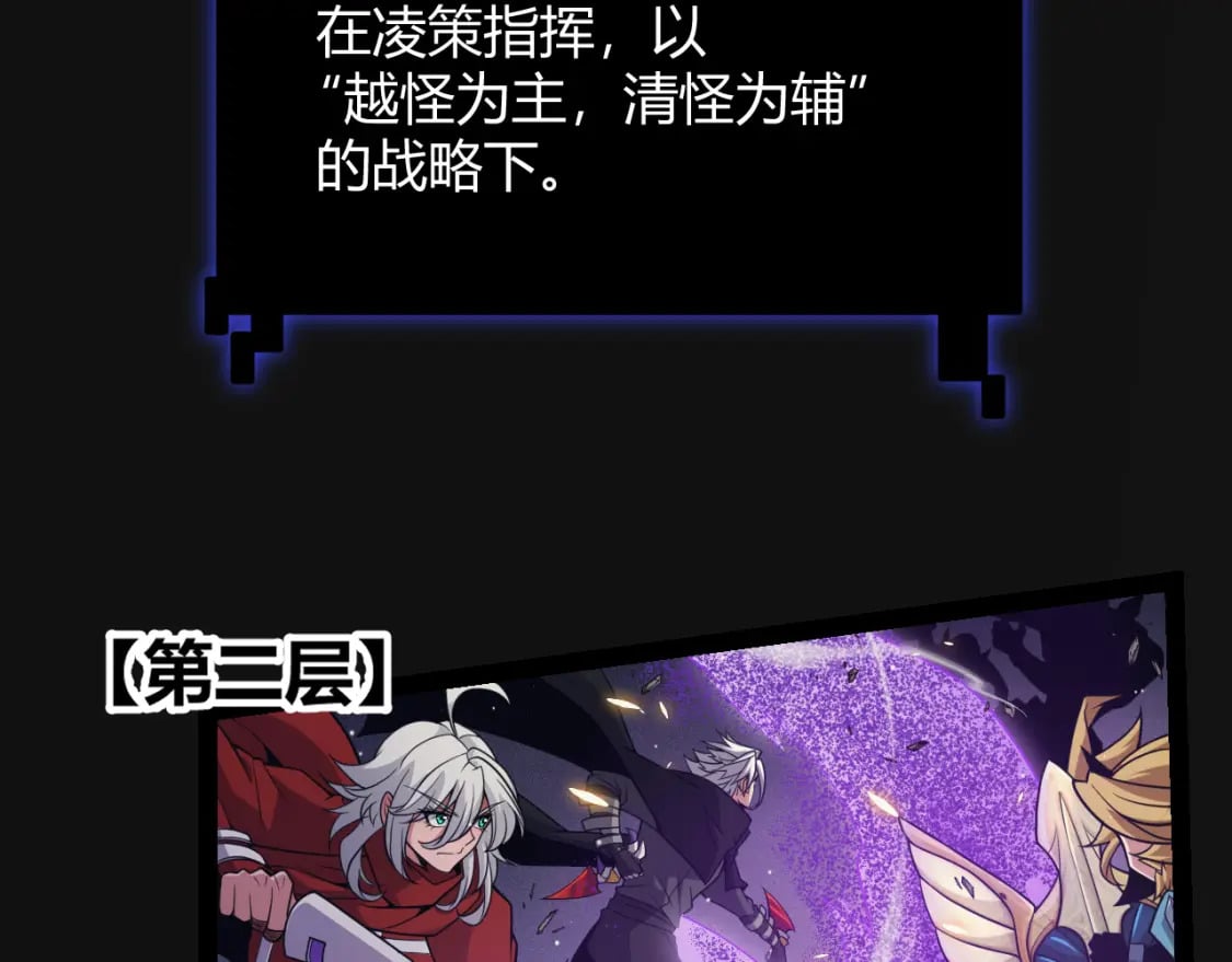 第168话 咆哮的疯王114
