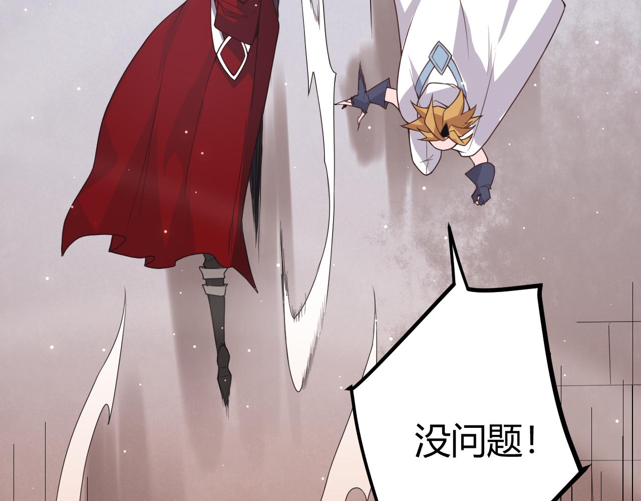 第41话 冰火之歌53