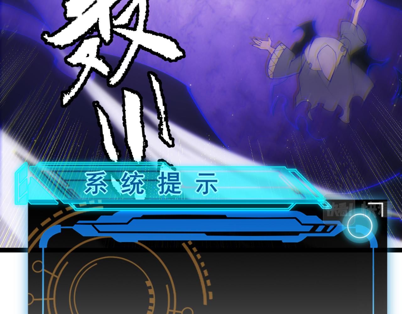 第97话 大获全胜！98