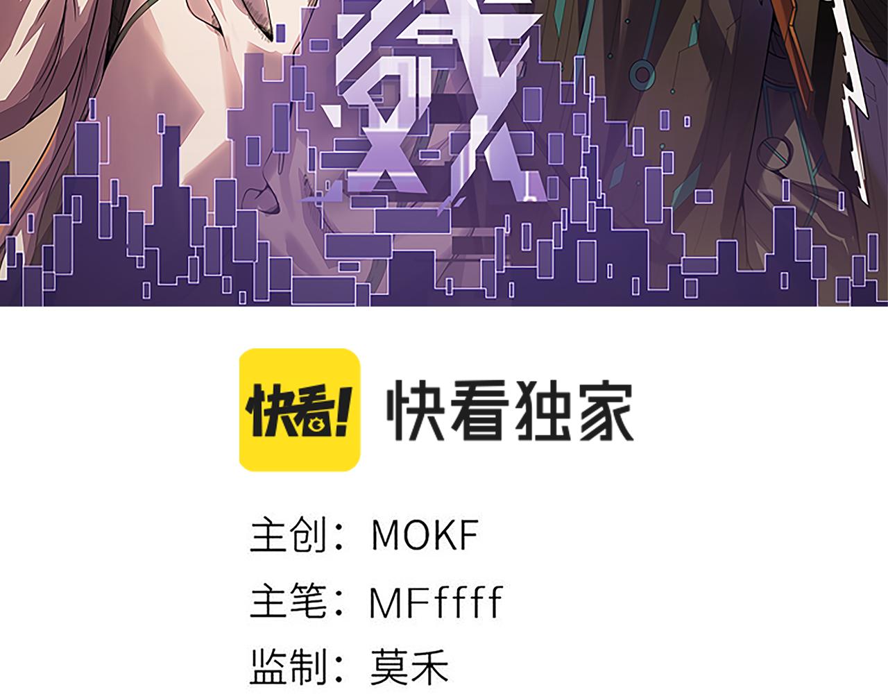 第83话 爆炸中的等级飙升！6