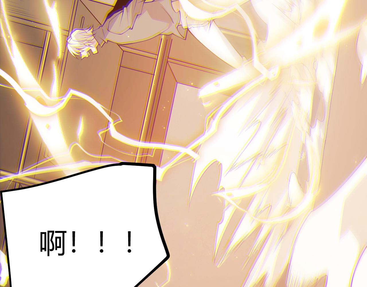 第76话 要债上门！107