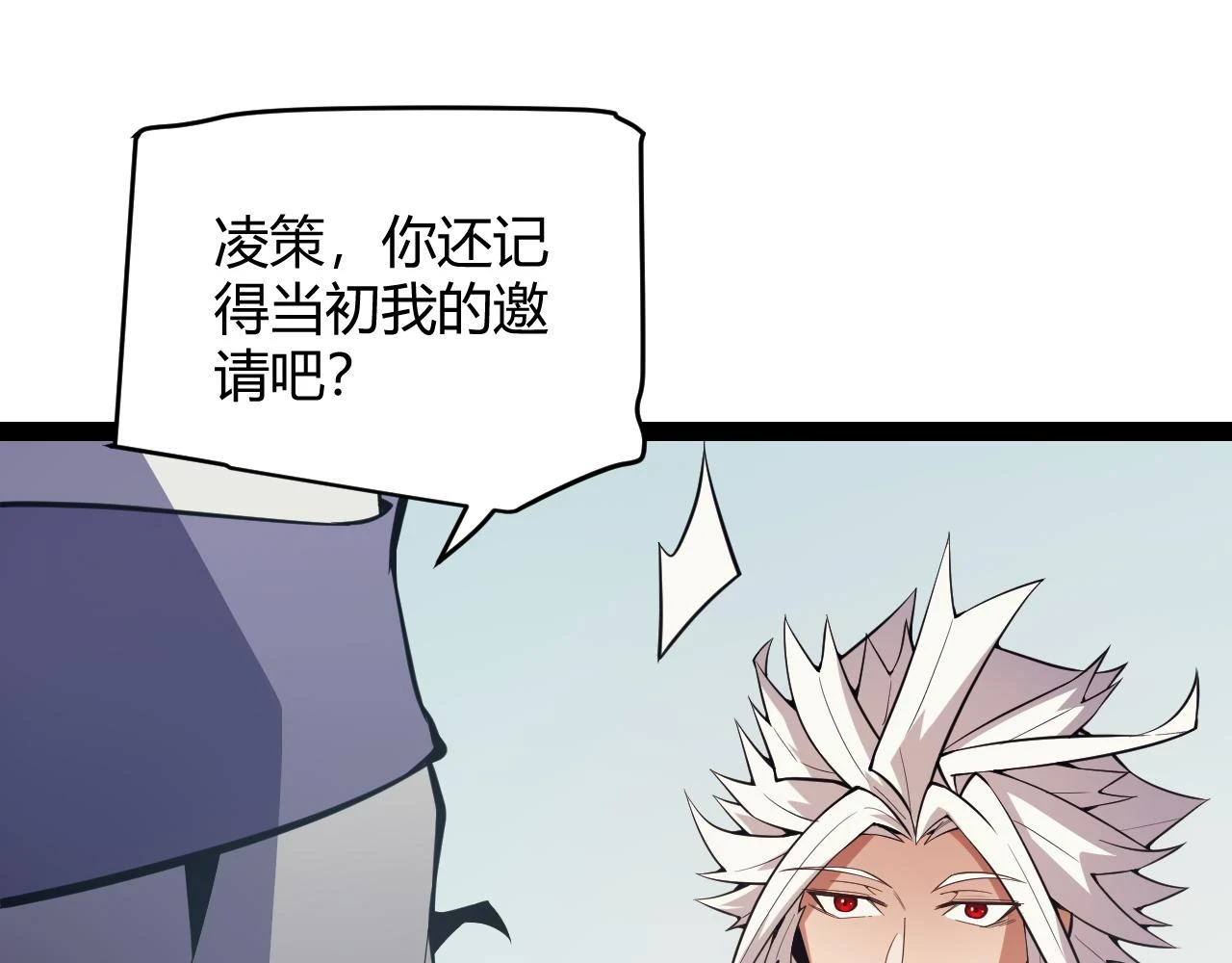 第153话 [峥影登场]86