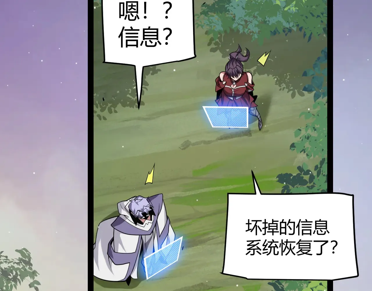 第271话 心里的光76