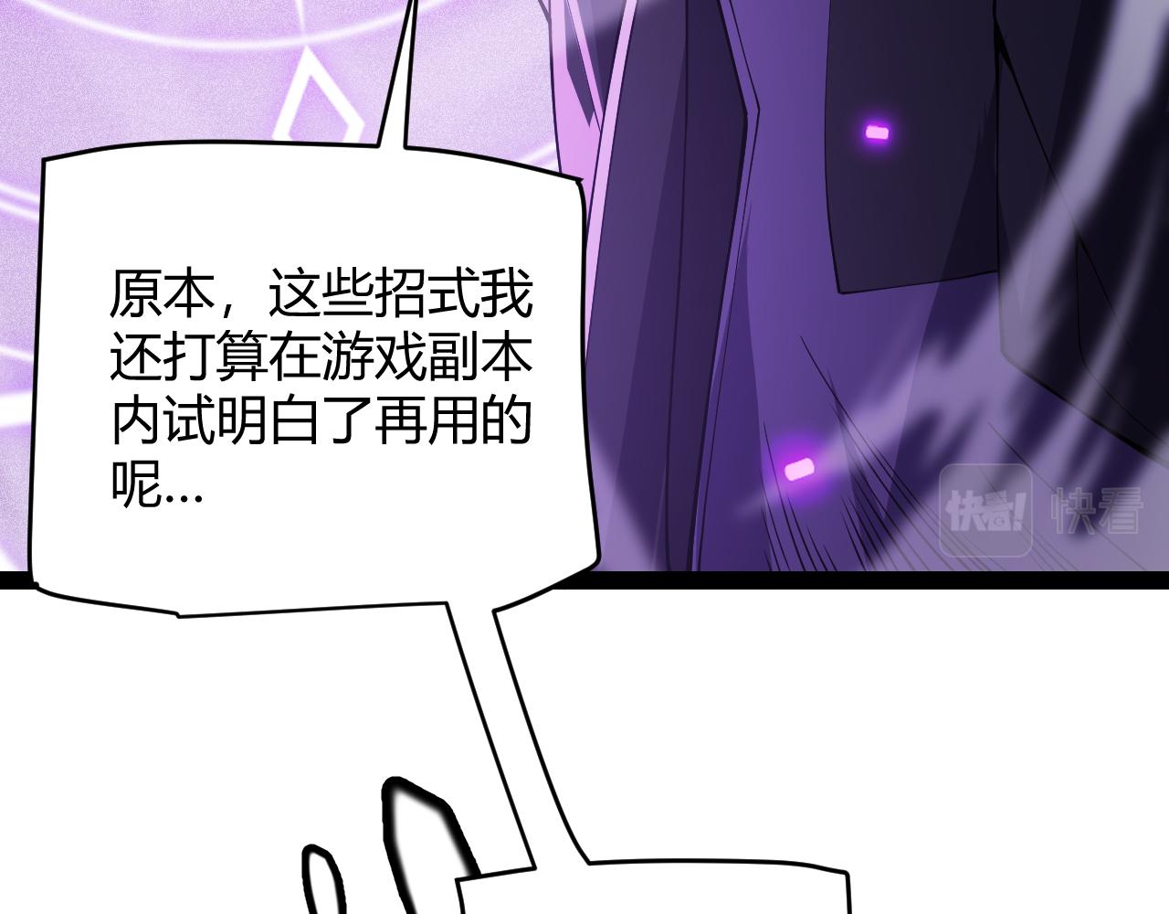 第132话 铁拳监狱长2