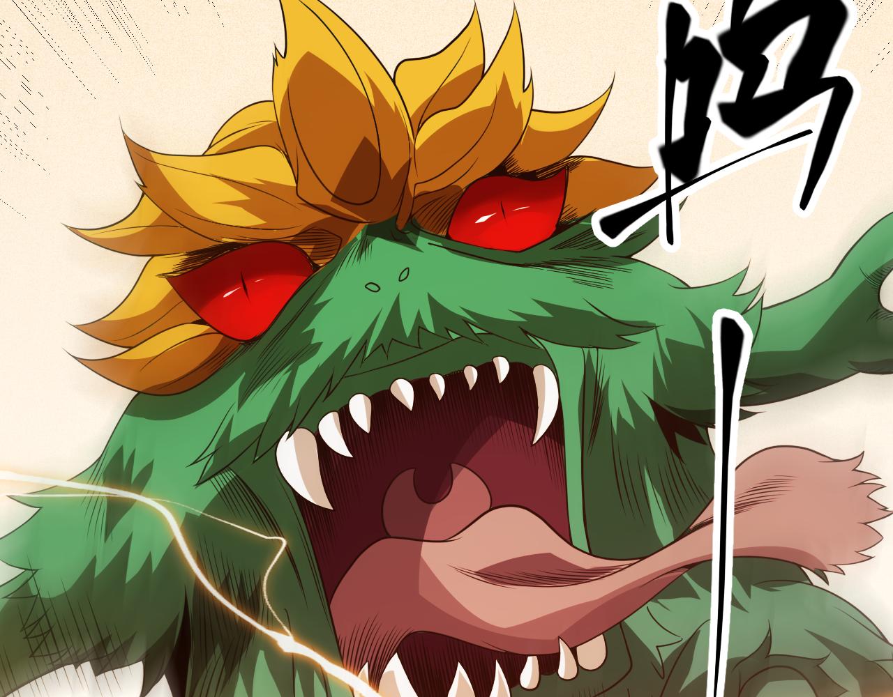 第133话 百层练级塔！128