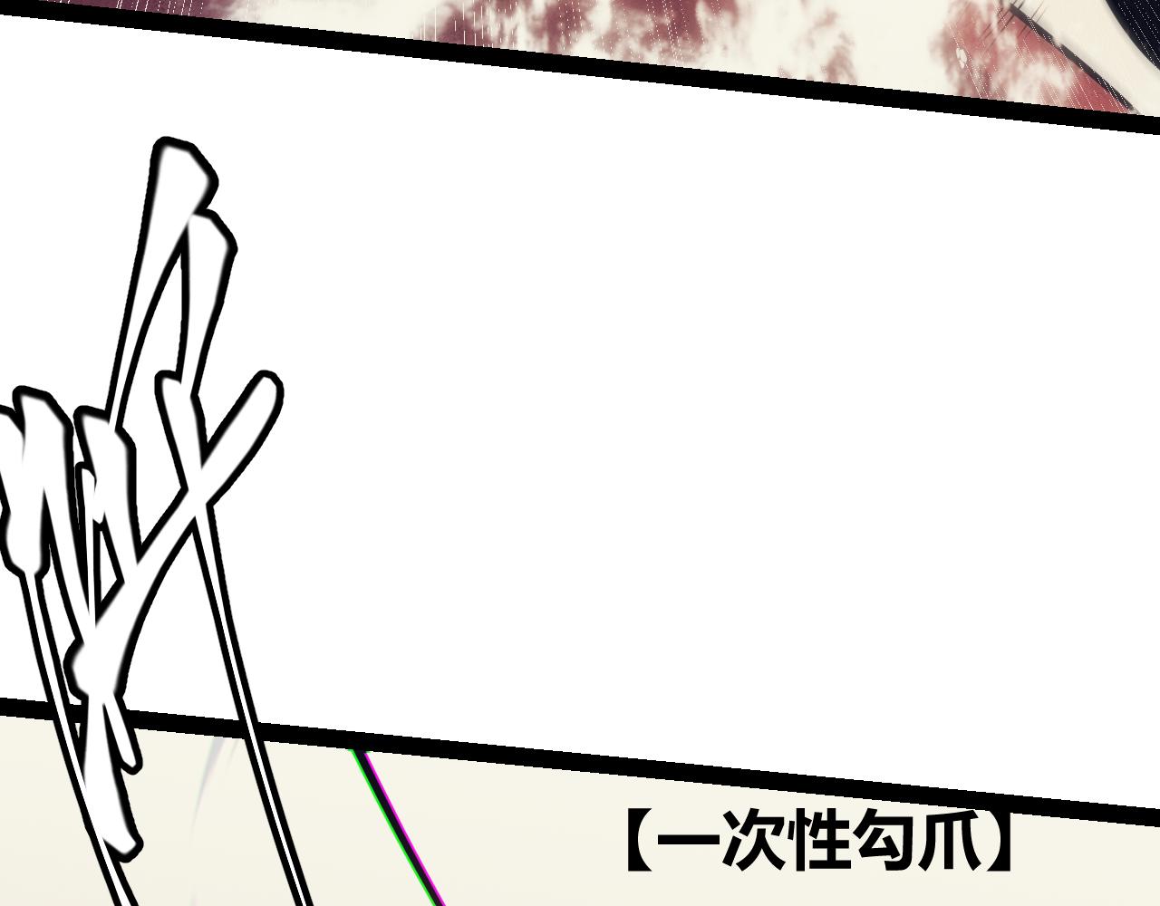第145话 凌策小队的配合179
