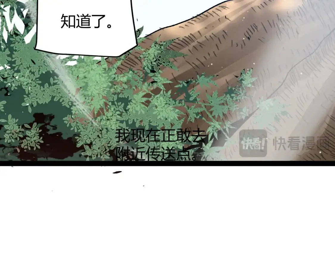第237话 不断出现的幻影！161