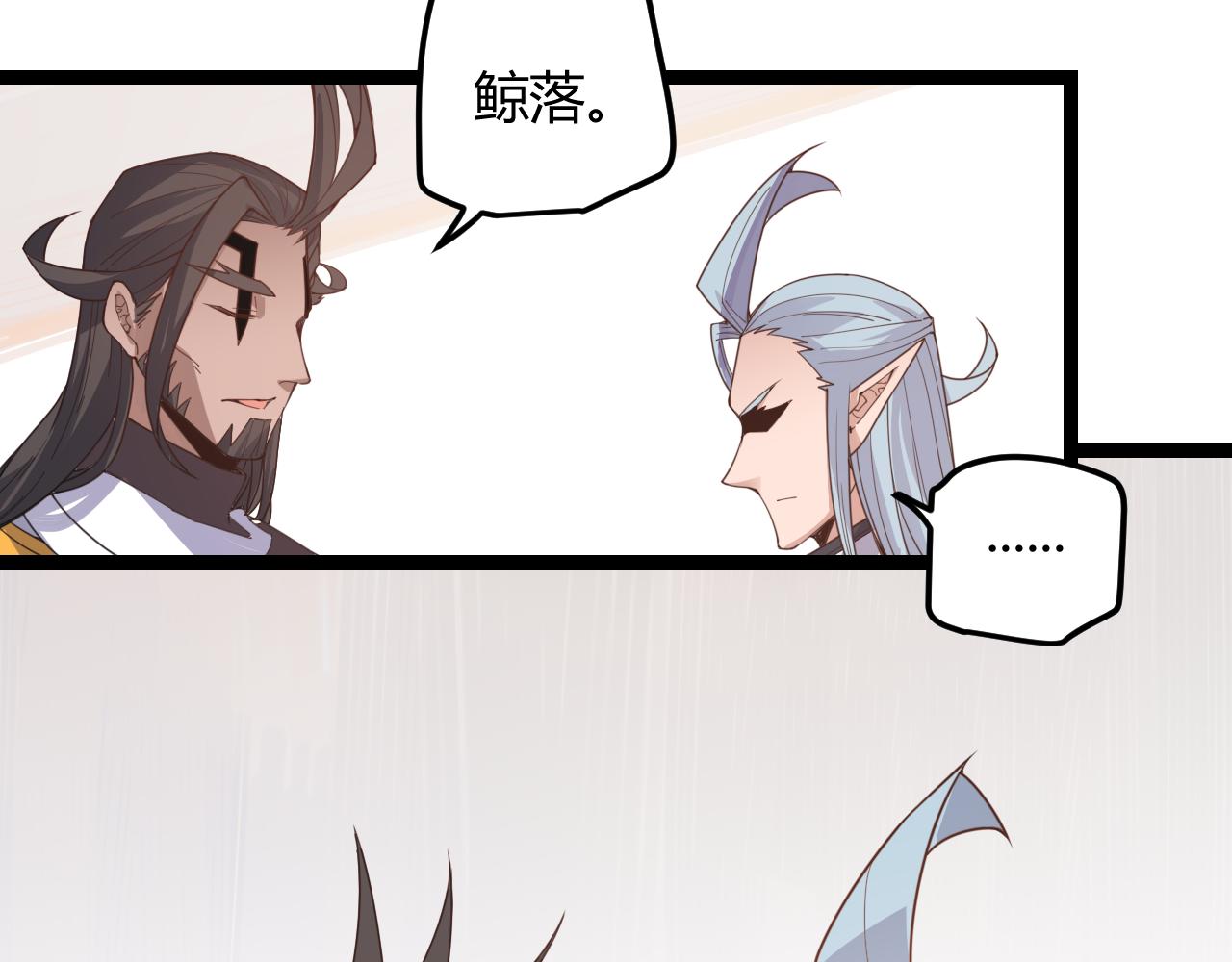 第45话 “简单”的试探111