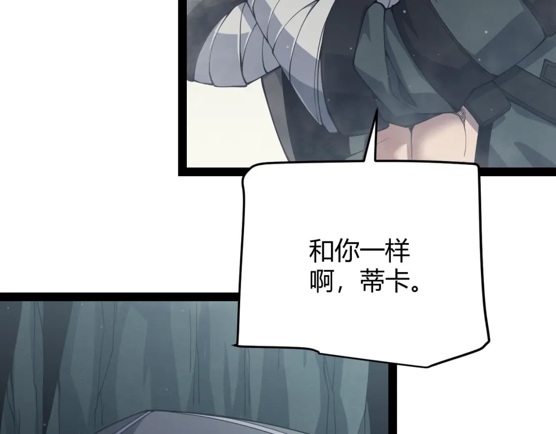 第159话 不动暗纹的邀约62