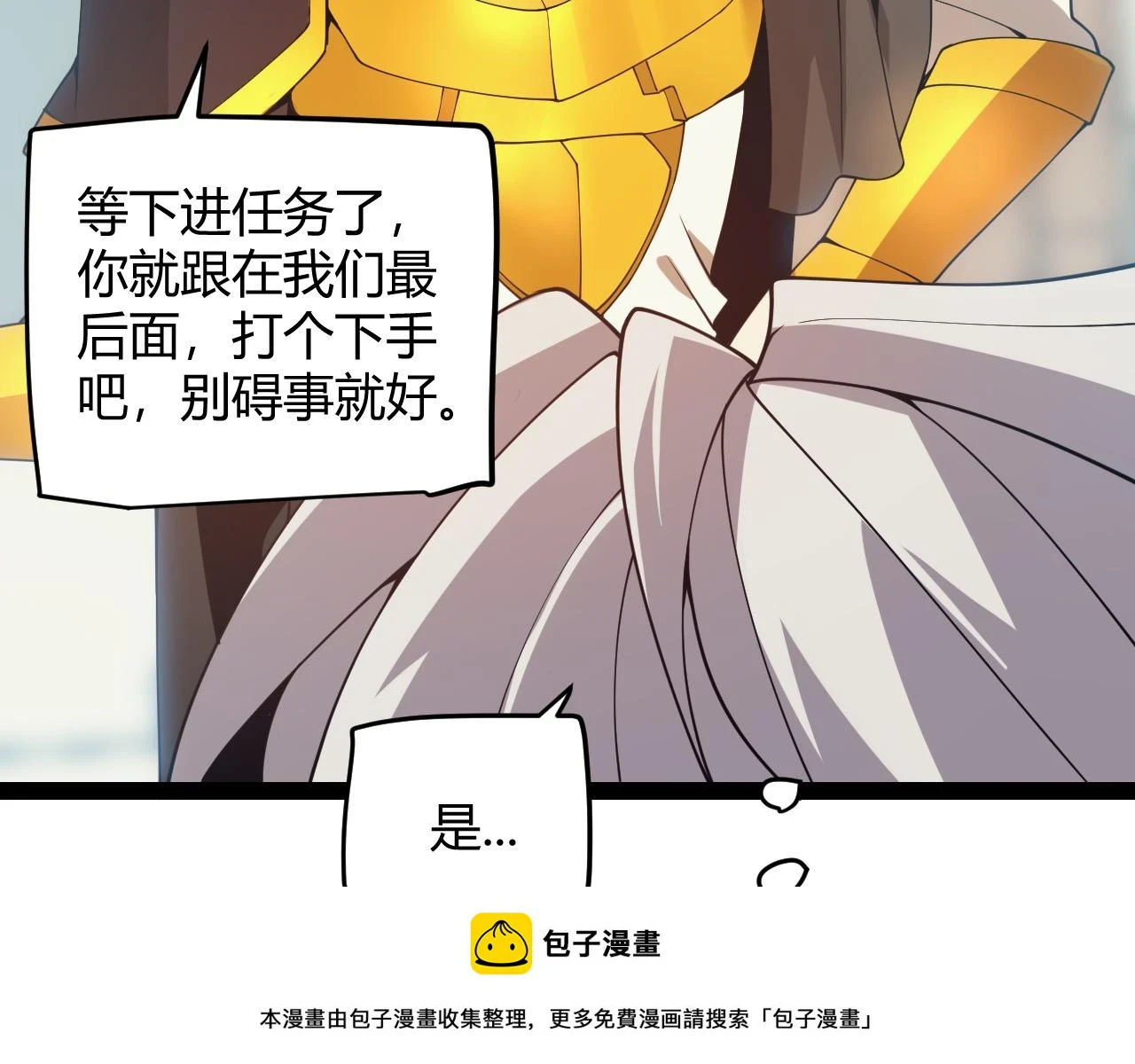 第156话 惩罚色狼99