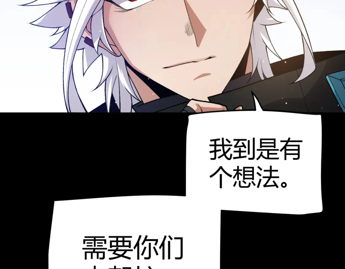 第215话 纳洛的选择？！103