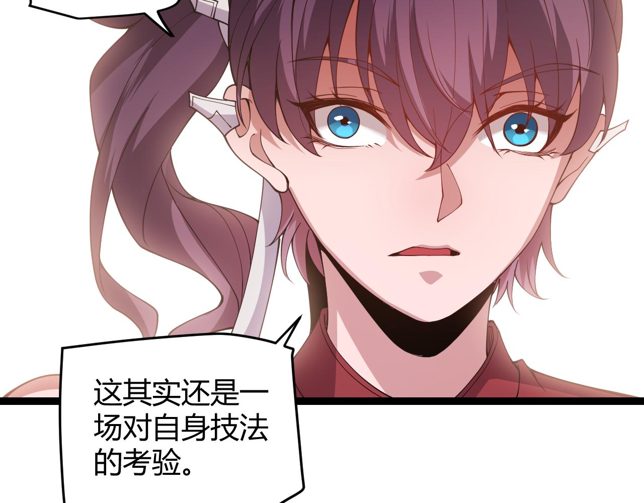 第125话 如何拔剑？85