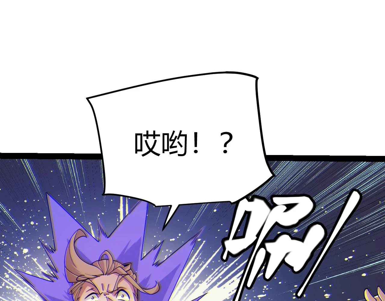 第157话 我是谁，告诉我35