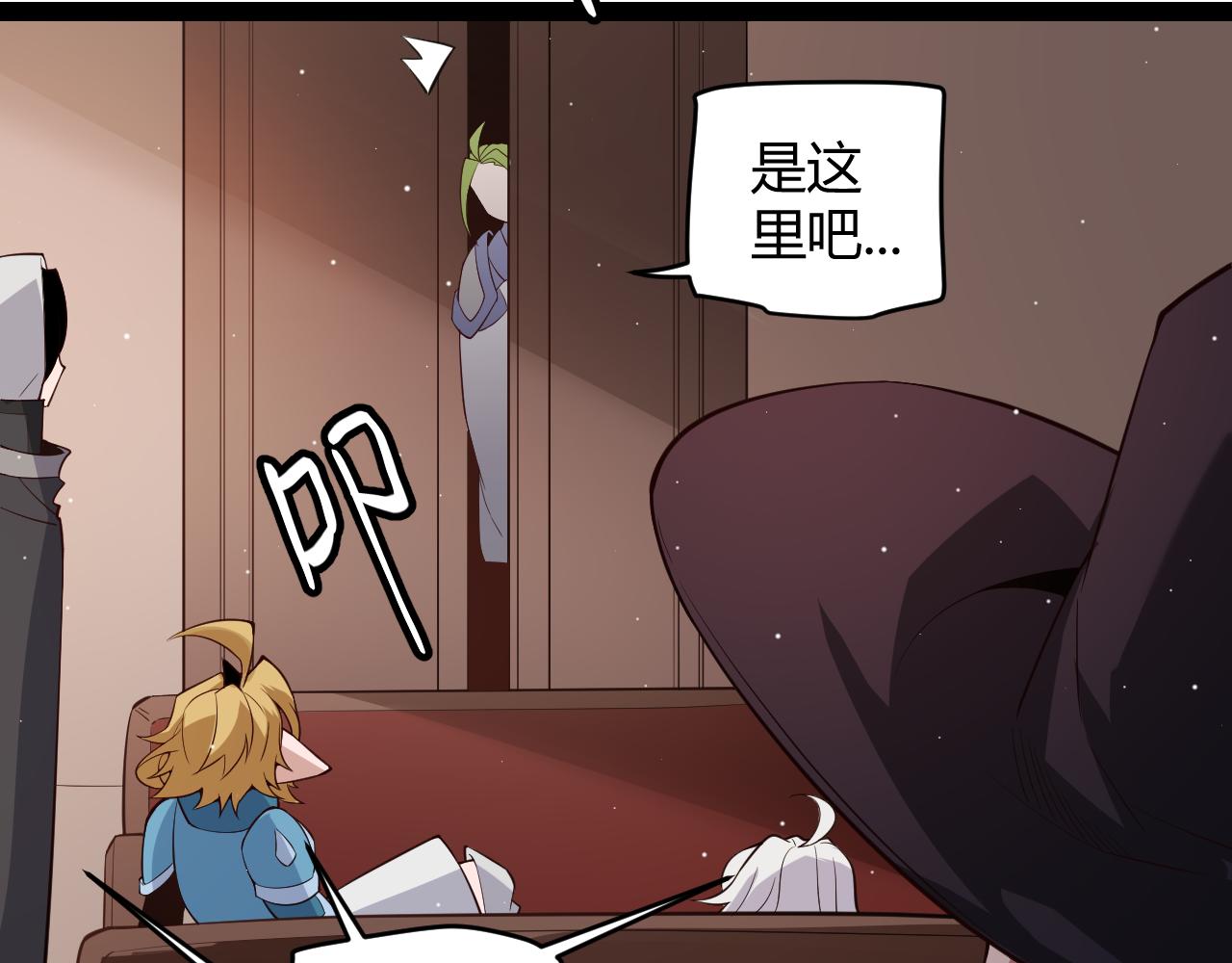 第141话 影新的成员31