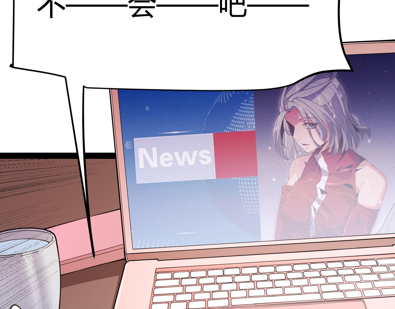 第130话 暴力入侵？！39