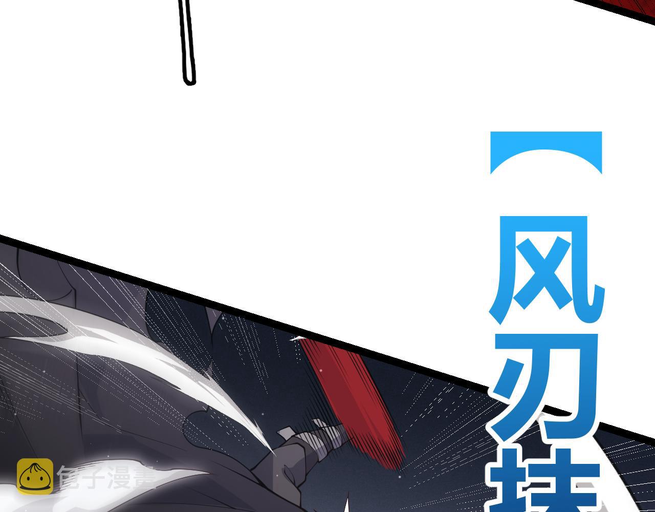 第95话 博弈！激战！110
