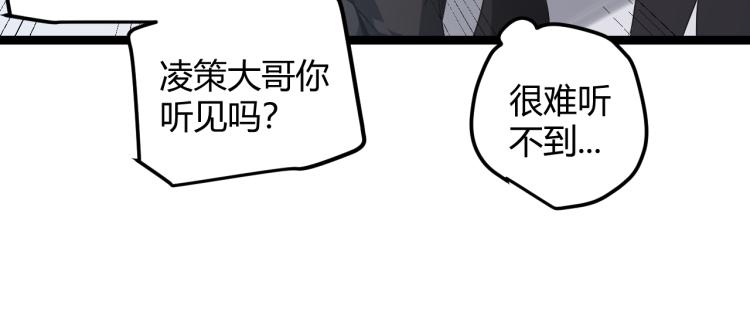 第31话 承诺与决心79