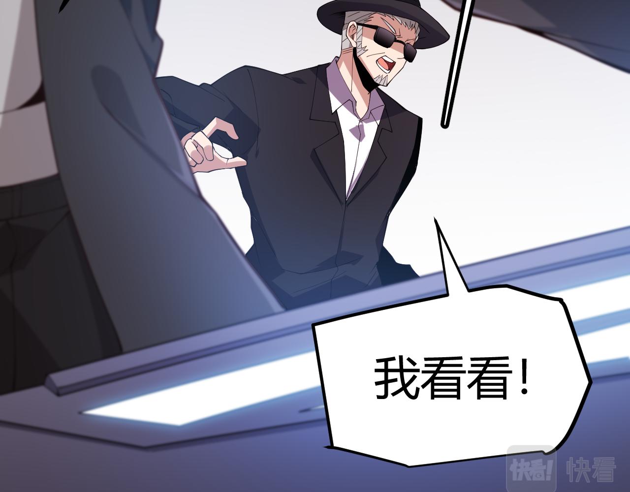 第101话 打造最强15