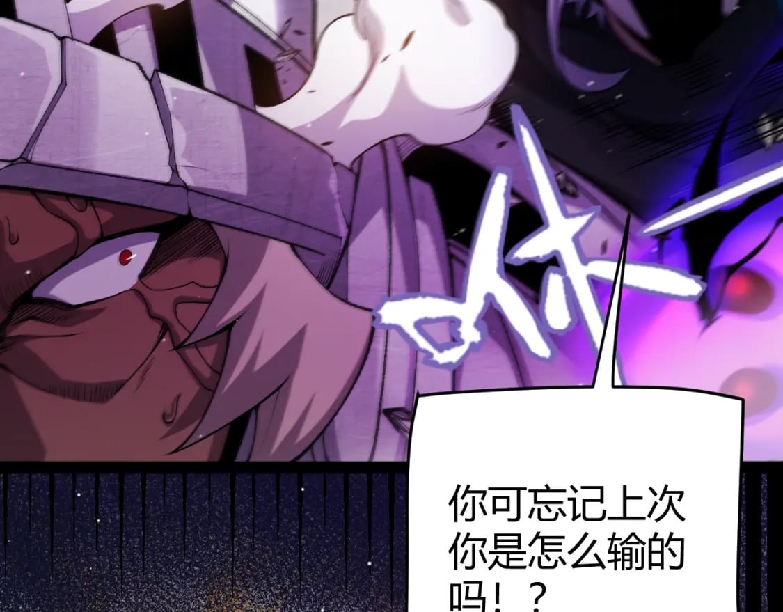 第211话 凌策的极度威32