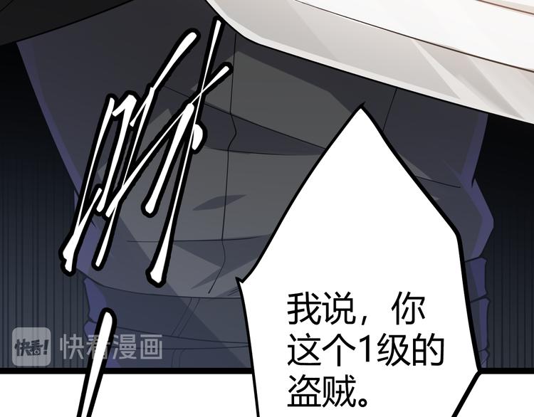 第六话 轰动全场！67