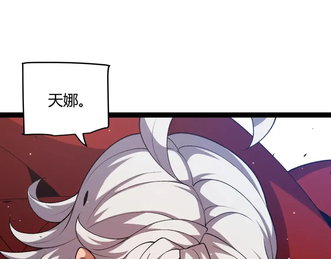 第237话 不断出现的幻影！162