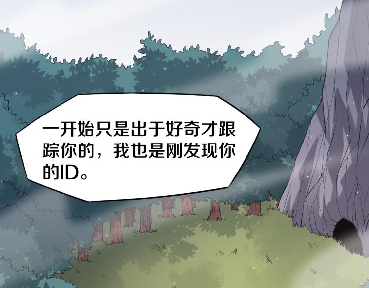 第30话 挑战不动暗纹8