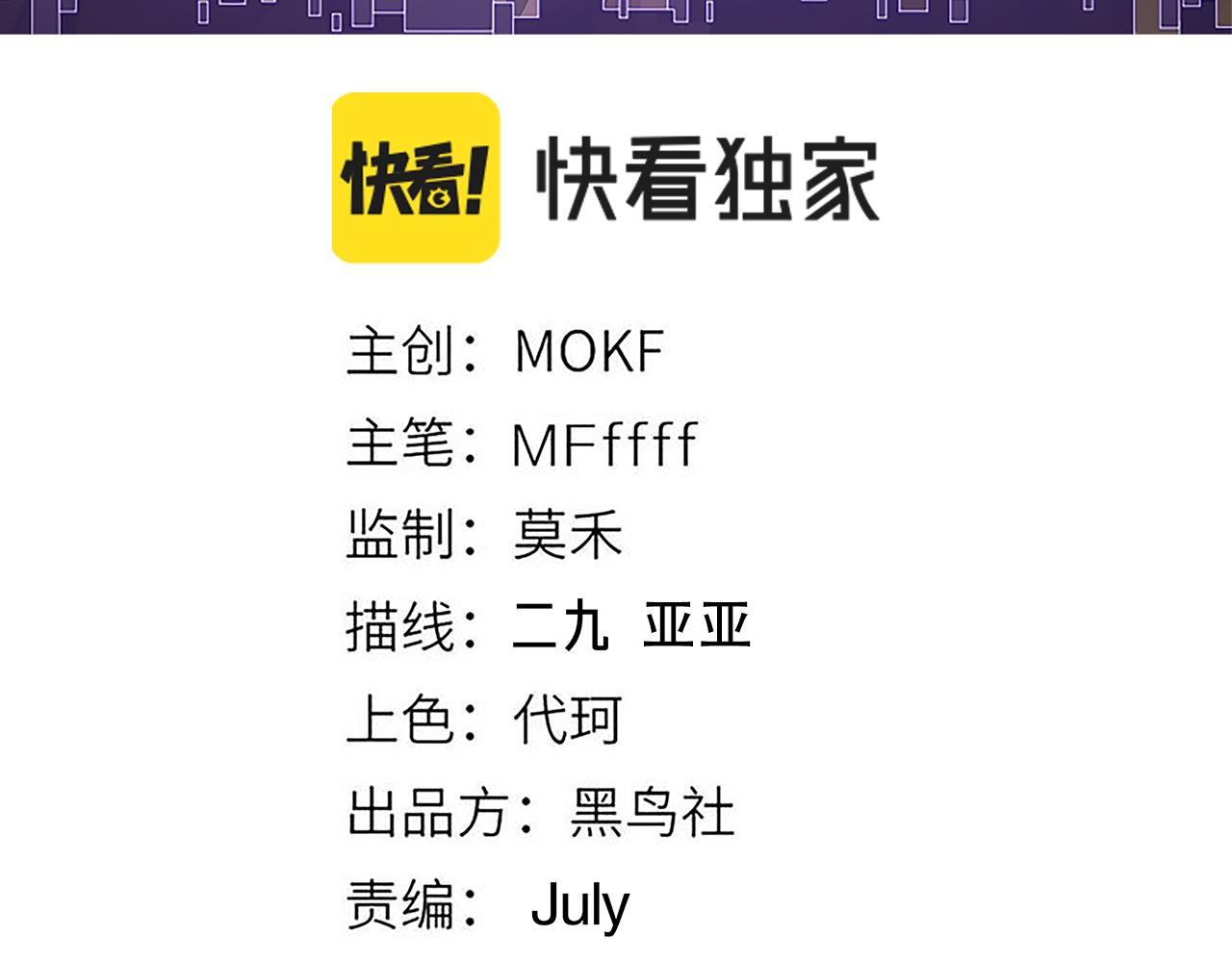 第114话 现实世界的任务！8