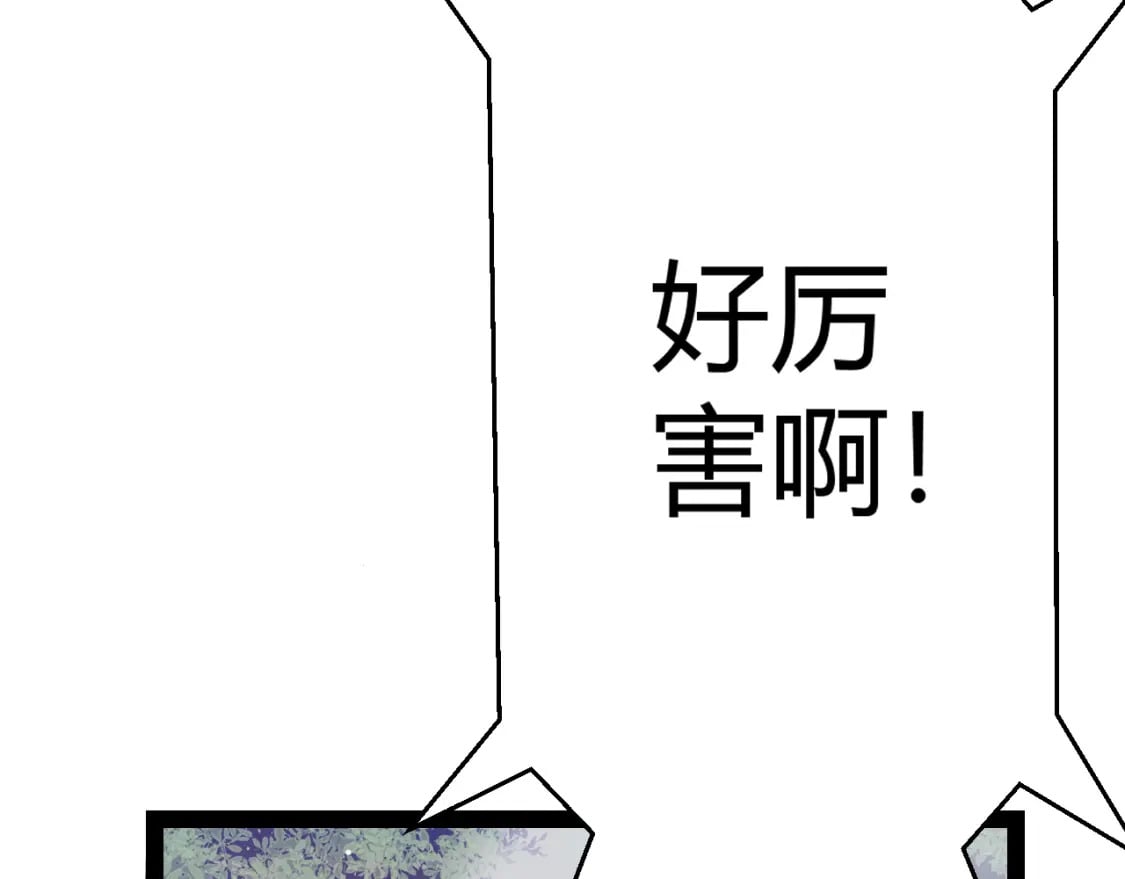 第209话 屠城36