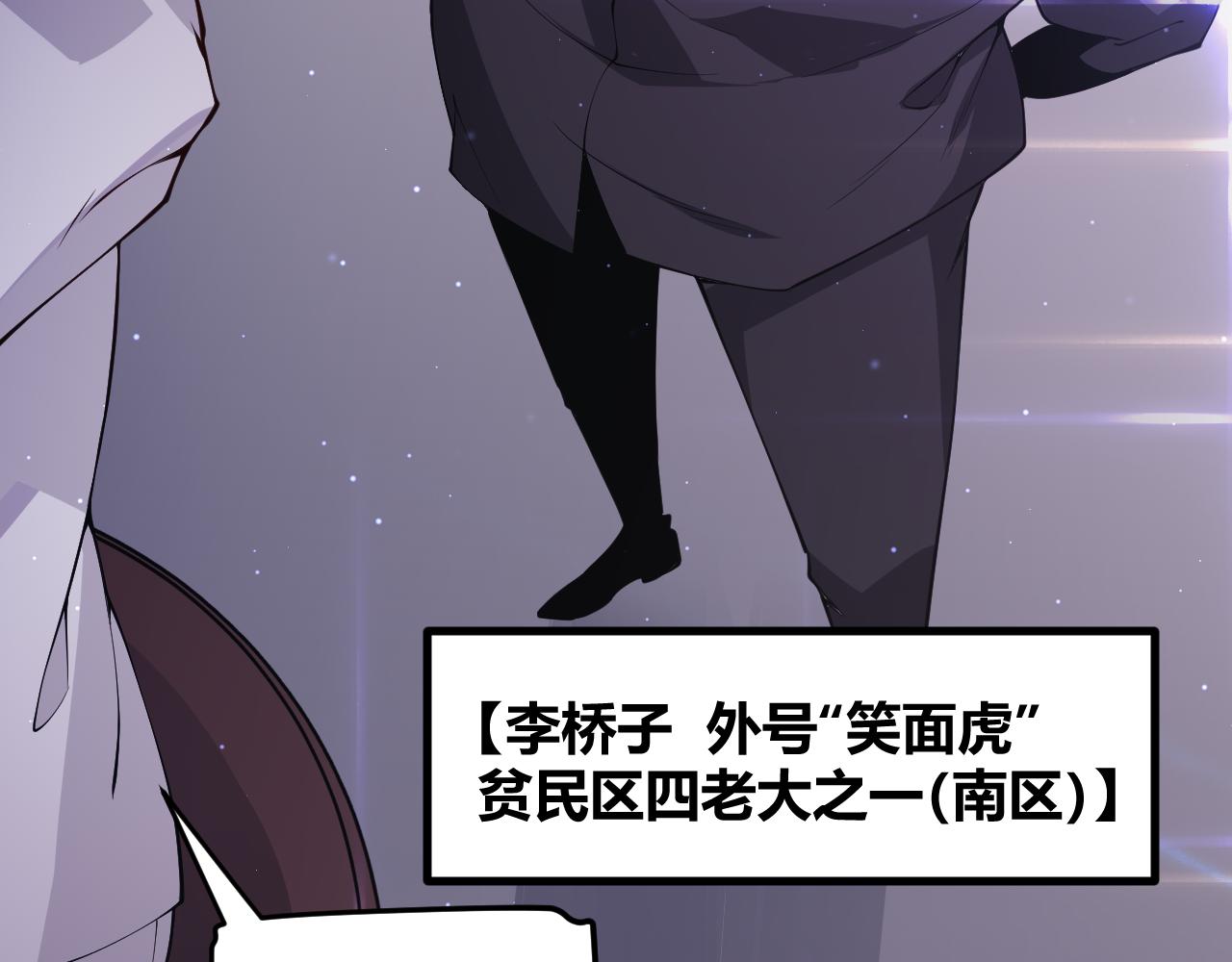 第78话 一招114