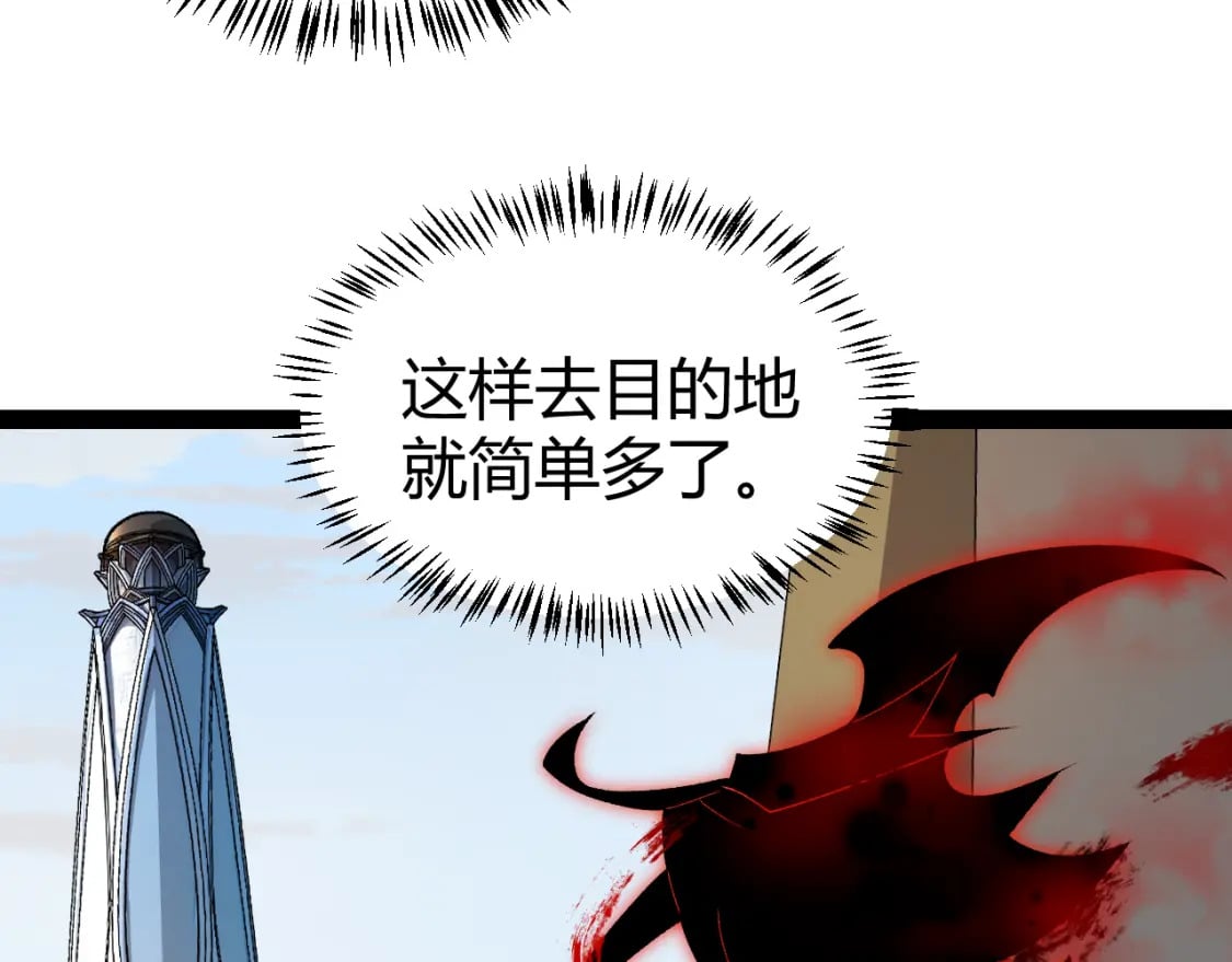 第202话 百级奖励71