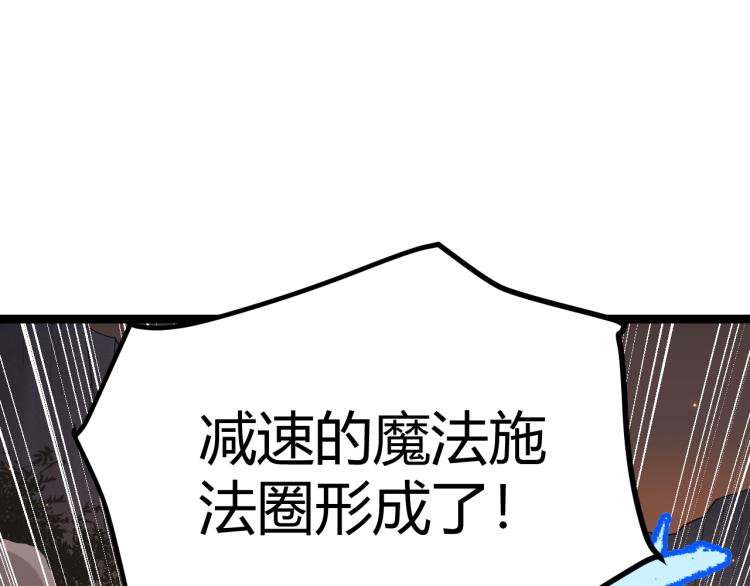 第33话 分组行动！105