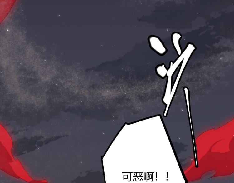 第27话祝福觉醒！神山·纵流！122