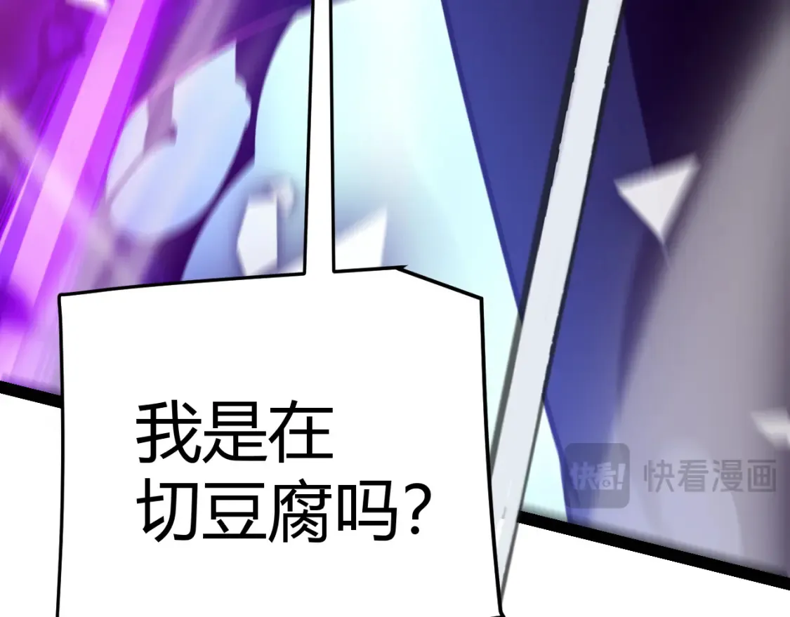 第244话 新的觉醒117