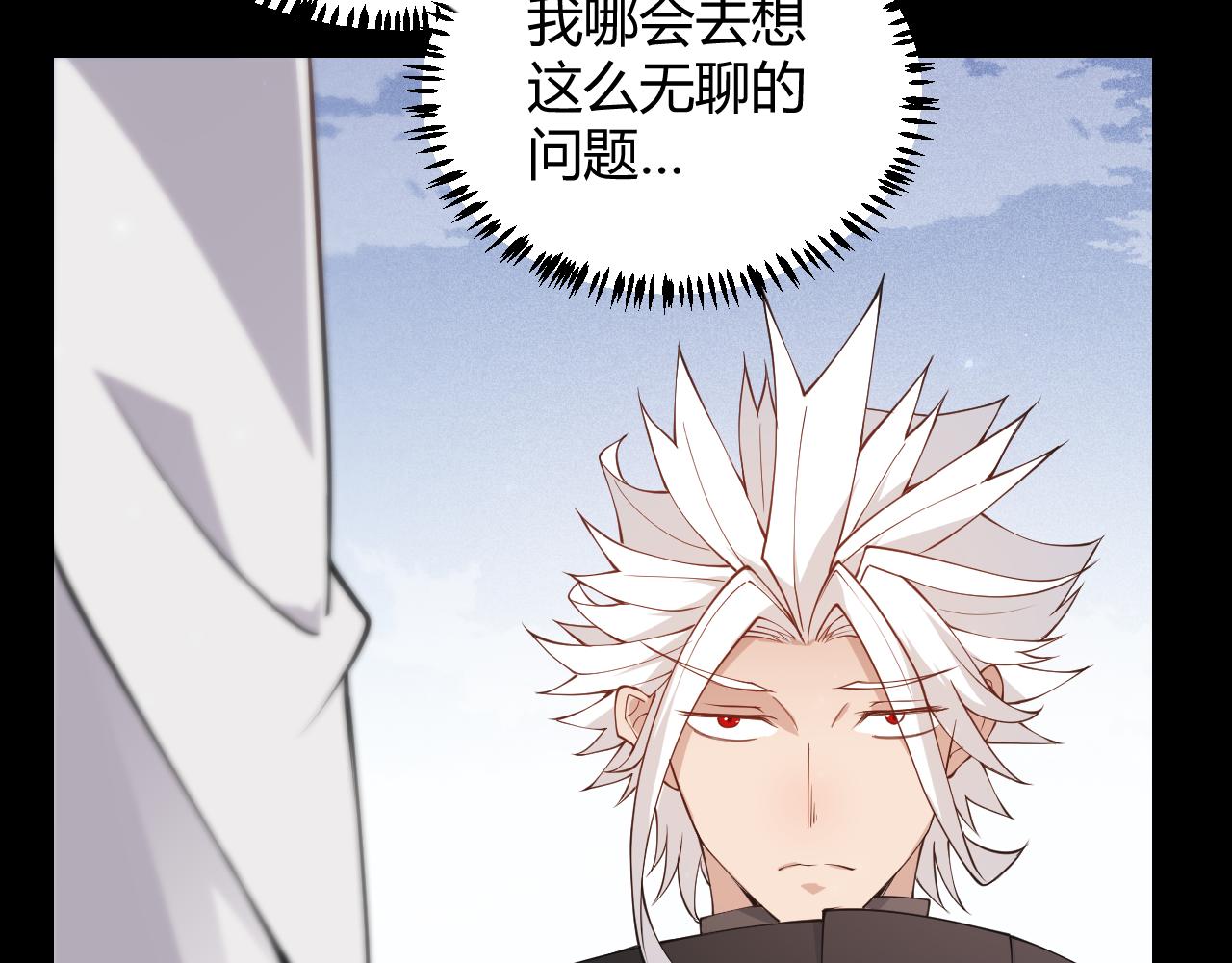 第87话 公会副本！开启！65