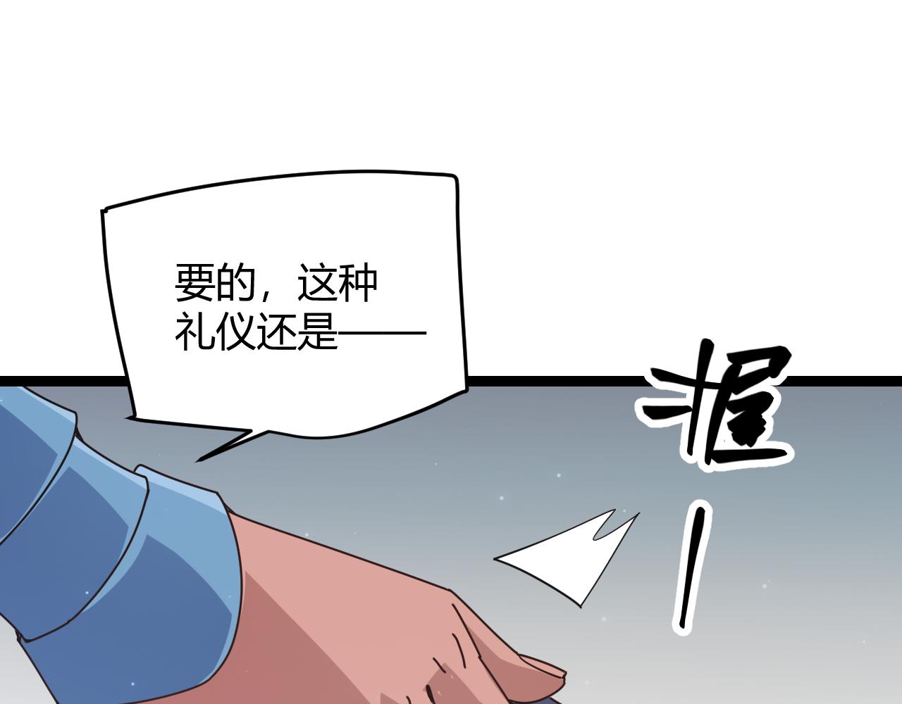 第60话 正好找上门来了111