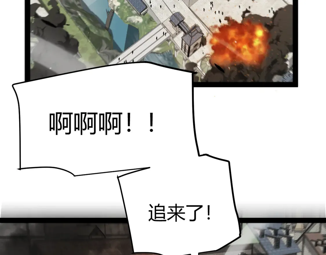 第267话 敌意19