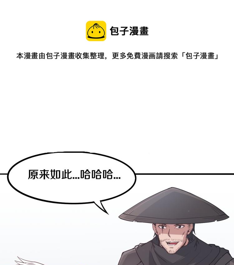 第31话 承诺与决心0