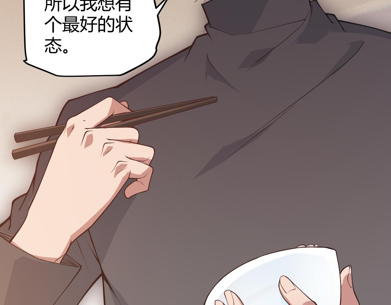 第66话 转职！开始！19