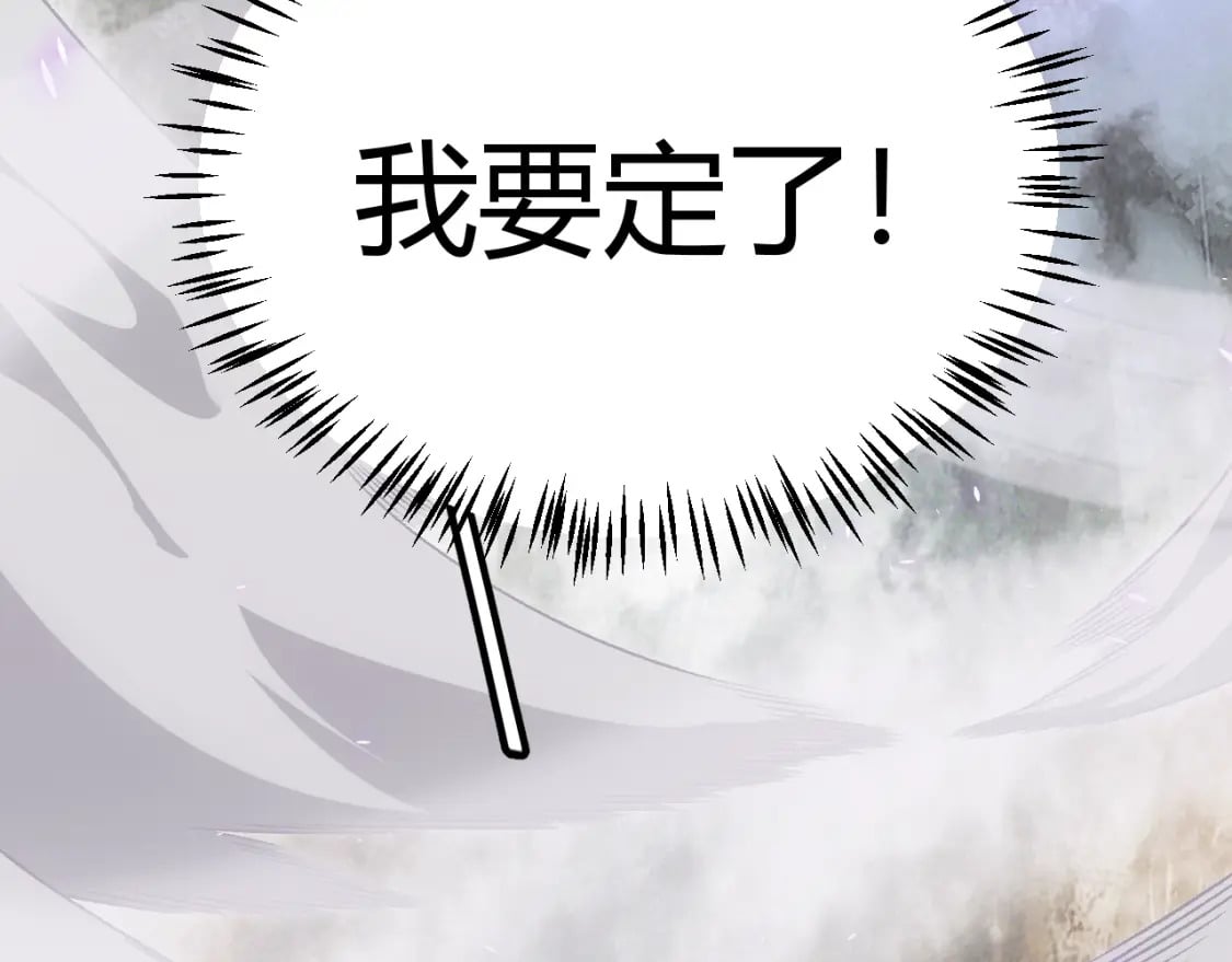 第201话 名气和等级的飙升114