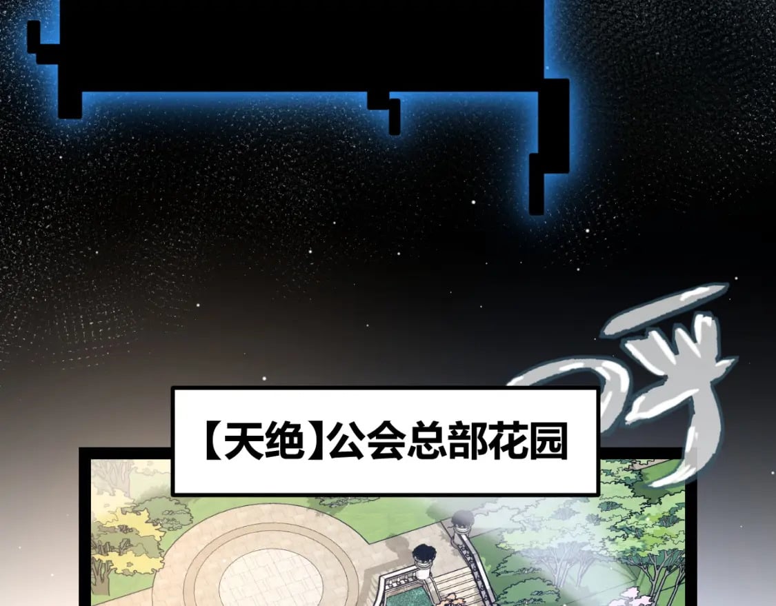 第208话 最夸张的直播！9