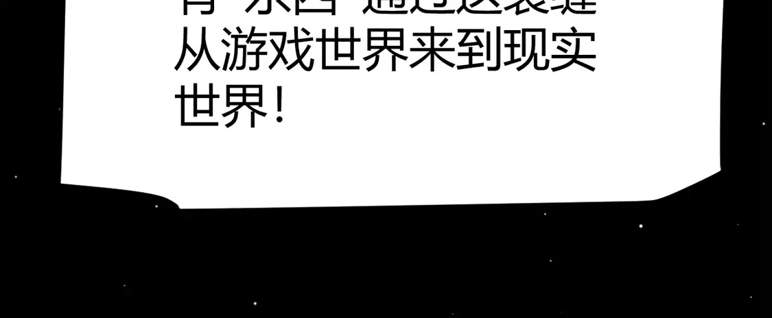 第264话 昏迷还是死去？30