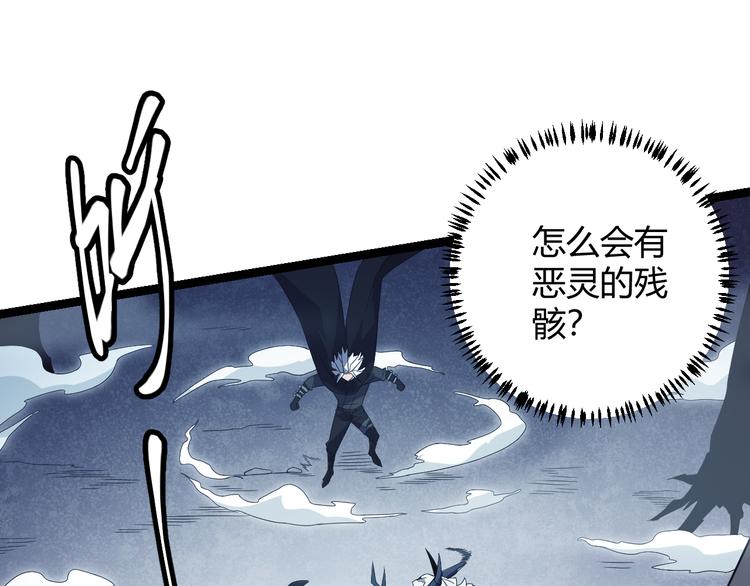第十四话 陷阱153