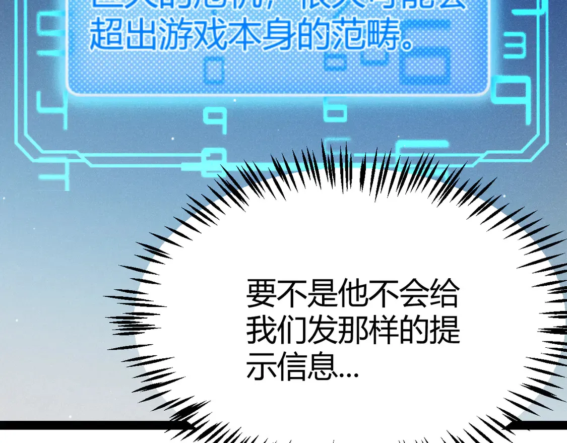 第268话 致凡卡夫死地的小林138