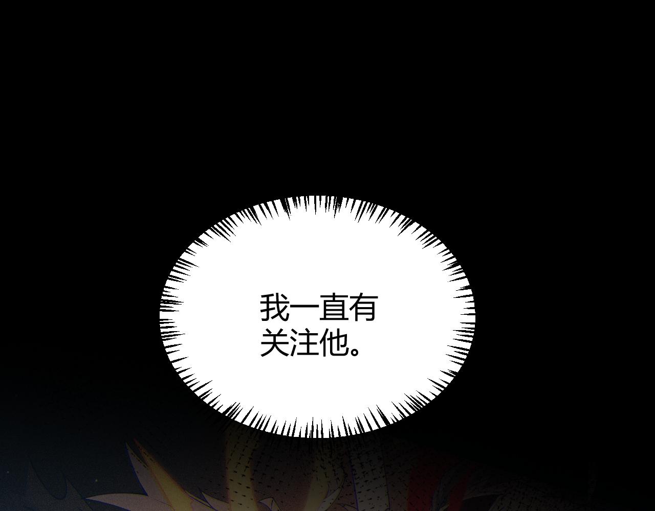第149话 对方盟友出现！74