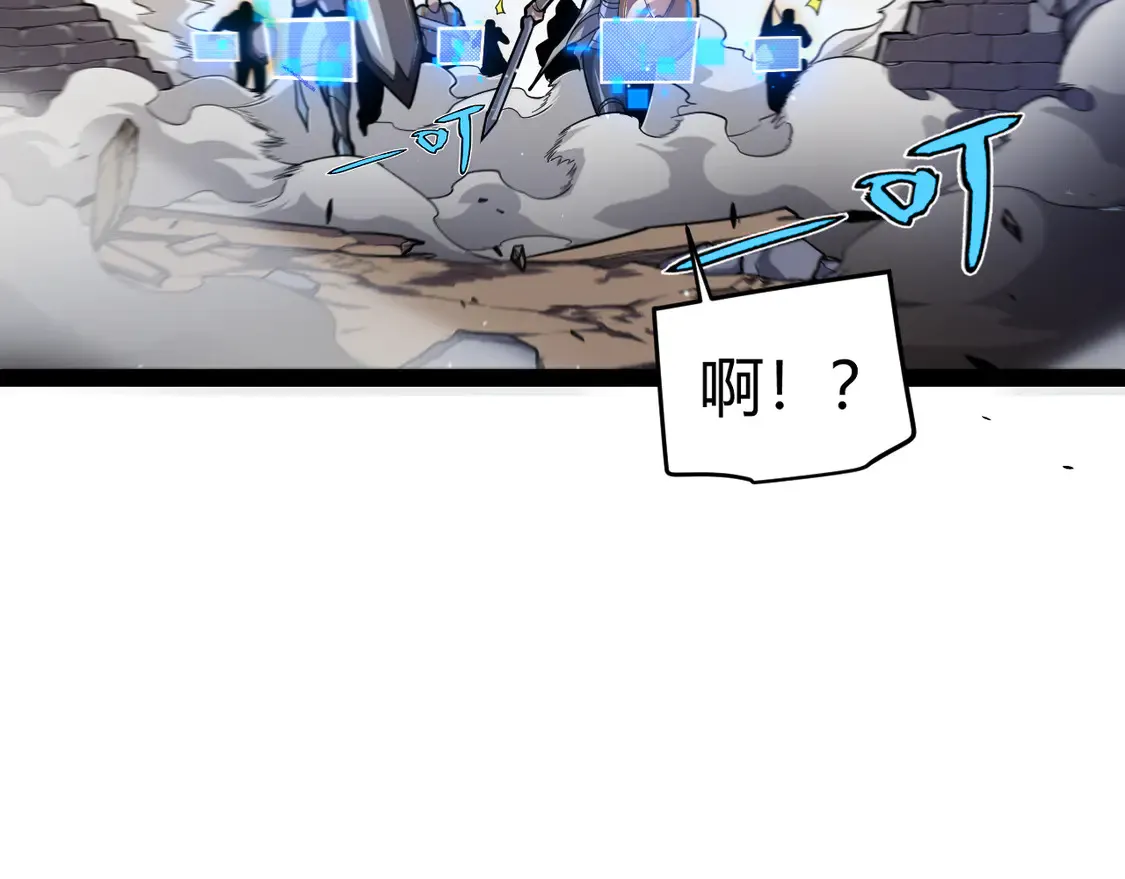 第260话 强制退游？！27