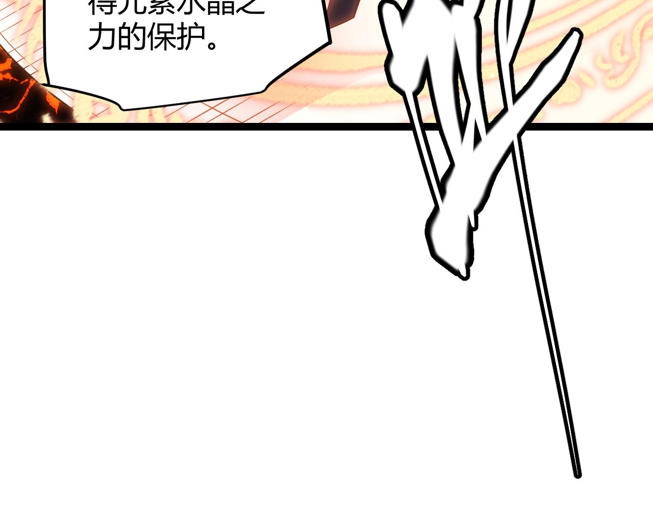 第102话 那是盗贼还是法师？136