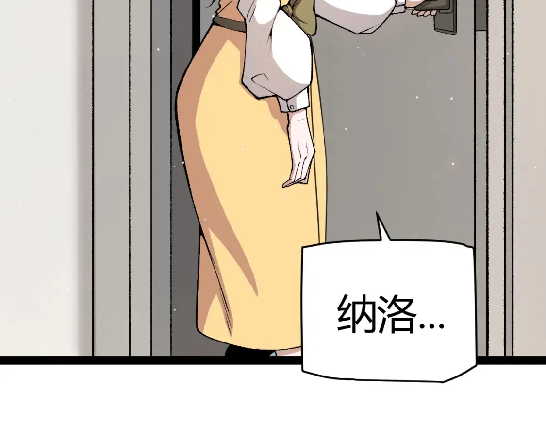 第232话 新的目标8