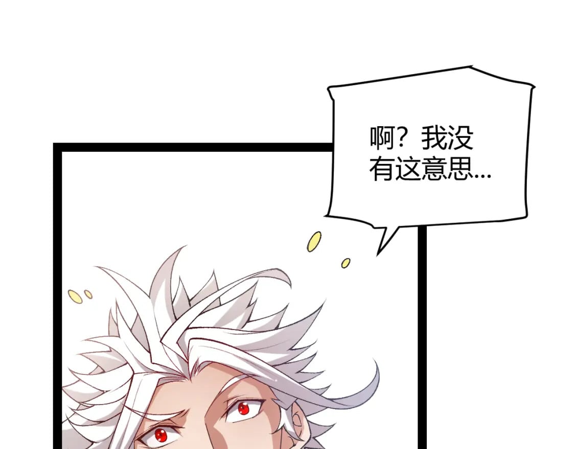 第211话 凌策的极度威142